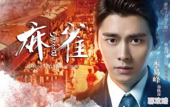 胡秀英乱浮城大亨（粤语版）勇敢追梦创造美好未来