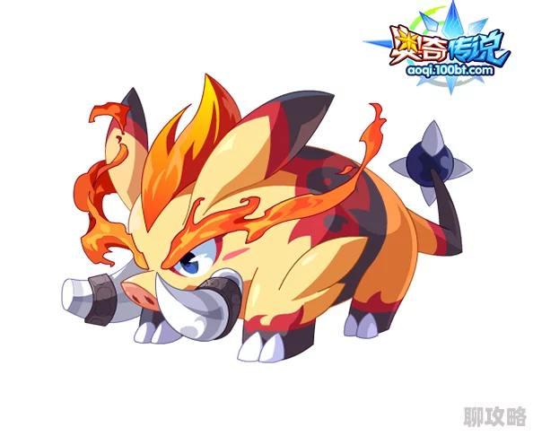 全民精灵新动向：小火猪属性技能全面详解及最新玩法揭秘