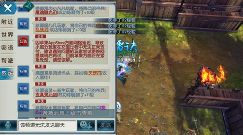 诛仙手游iOS版即将上线,最新消息:玩家翘首以盼下载登陆畅玩日揭晓! 诛仙手游iOS版即将上线,最新消息:玩家翘首以盼下载登陆畅玩日揭晓!