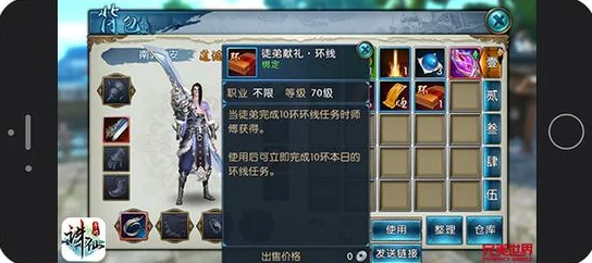 诛仙手游iOS版即将上线,最新消息:玩家翘首以盼下载登陆畅玩日揭晓! 诛仙手游iOS版即将上线,最新消息:玩家翘首以盼下载登陆畅玩日揭晓!