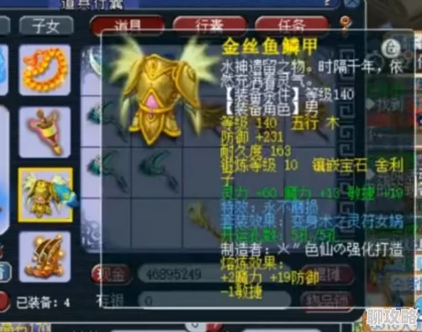 999abcd蓝血龙君勇敢追梦展翅高飞成就辉煌人生