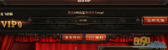 传奇盛世2全新升级：揭秘VIP尊享福利，探索独家VIP专属副本新鲜玩法一览