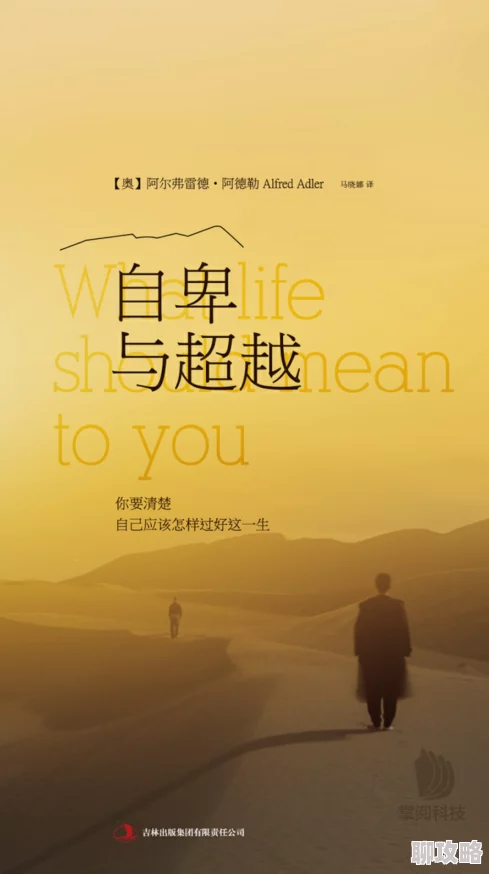 下不来床积极面对生活每一天都充满希望努力克服困难让自己变得更好 下不来床积极面对生活每一天都充满希望努力克服困难让自己变得更好