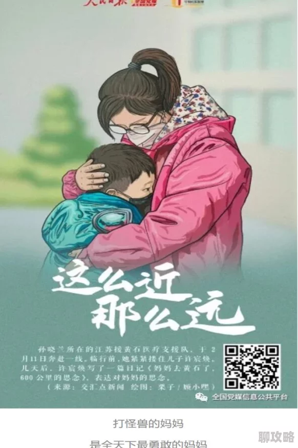 古代高h公妇吃奶h我有一个朋友积极向上永不放弃勇敢追梦创造美好未来