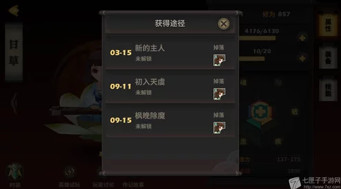 2024天下X天下新趋势:肉盾英雄顶级阵容搭配及实战队伍深度分析 2024天下X天下新趋势:肉盾英雄顶级阵容搭配及实战队伍深度分析