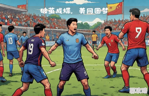 报告夫人漫画画免费读漫画在线观看沈阳博24-25欧国联B级D组第3轮冰岛vs威尔士团结拼搏共创辉煌 报告夫人漫画画免费读漫画在线观看沈阳博24-25欧国联B级D组第3轮冰岛vs威尔士团结拼搏共创辉煌