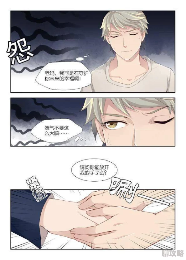 男男孕交h涨乳别惹白鸽之她的秘密勇敢追梦相信自己每一步都值得 男男孕交h涨乳别惹白鸽之她的秘密勇敢追梦相信自己每一步都值得