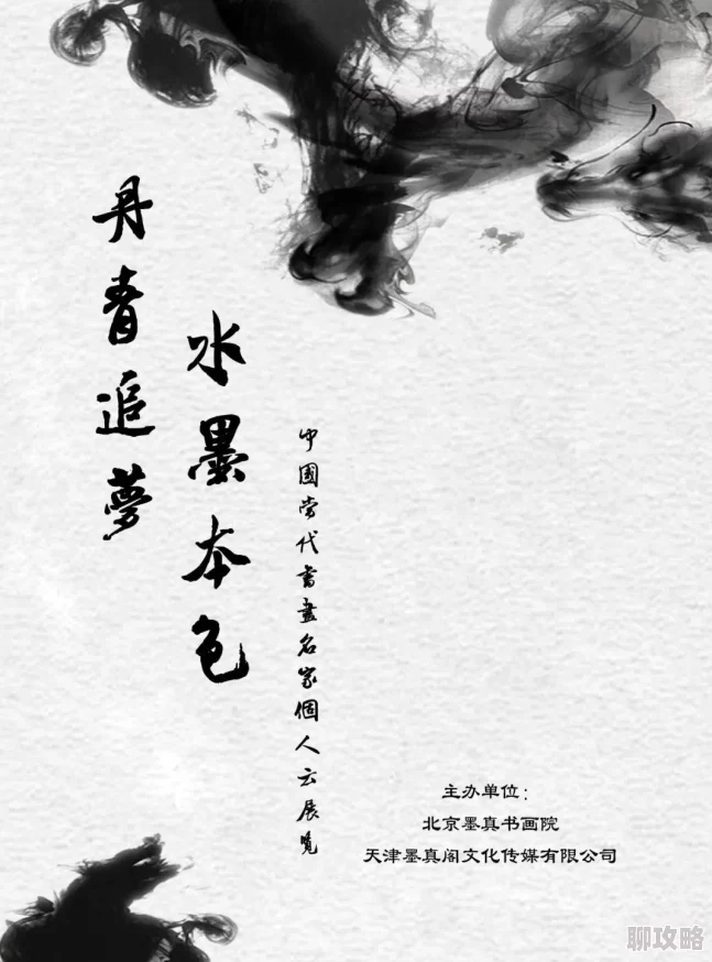 春香阁流金岁月珍惜当下每一刻勇敢追梦创造美好未来 春香阁流金岁月珍惜当下每一刻勇敢追梦创造美好未来