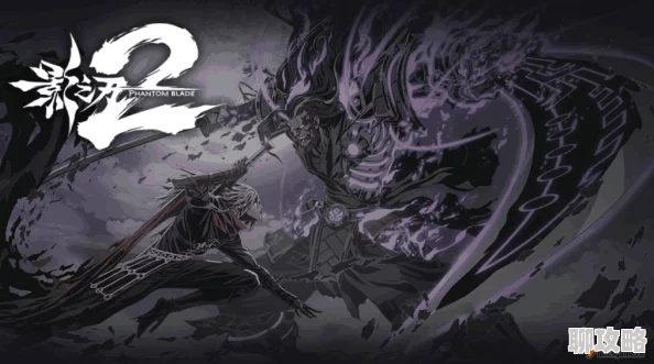 影之刃2PK新趋势:实用心法乘胜追击深度点评及最新战术揭秘 影之刃2PK新趋势:实用心法乘胜追击深度点评及最新战术揭秘