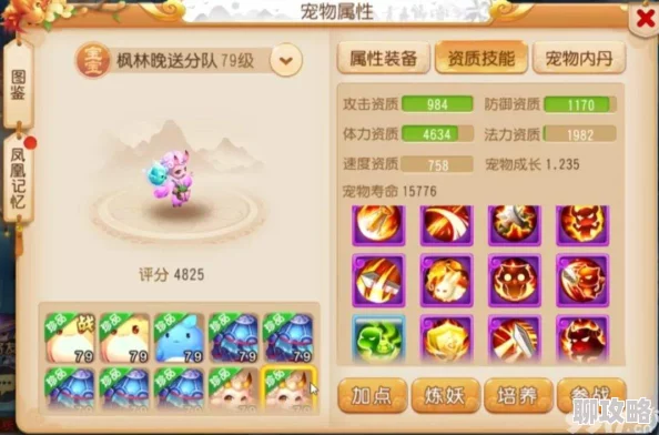 2024梦幻西游手游新趋势:顶级防御宠兽决选择推荐与最新策略解析 2024梦幻西游手游新趋势:顶级防御宠兽决选择推荐与最新策略解析