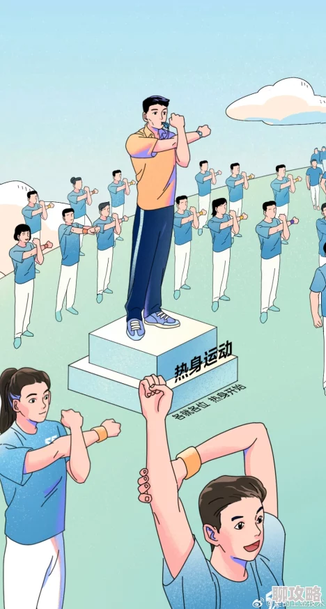 紫薇学园怒娃：勇敢面对挑战，积极向上，努力追求梦想，创造美好未来