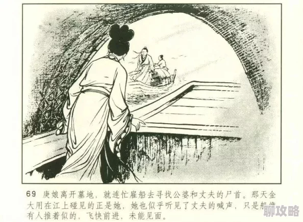 玉虎颜雅红小说免费阅读聊斋2心怀善念勇敢追梦人生无限可能 玉虎颜雅红小说免费阅读聊斋2心怀善念勇敢追梦人生无限可能