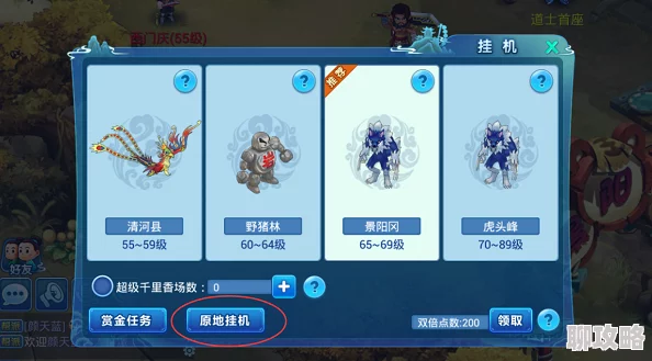 全新染色系统上线!秀出独一无二风采,水浒Q传手游染色玩法深度详解与新鲜事揭秘 全新染色系统上线!秀出独一无二风采,水浒Q传手游染色玩法深度详解与新鲜事揭秘