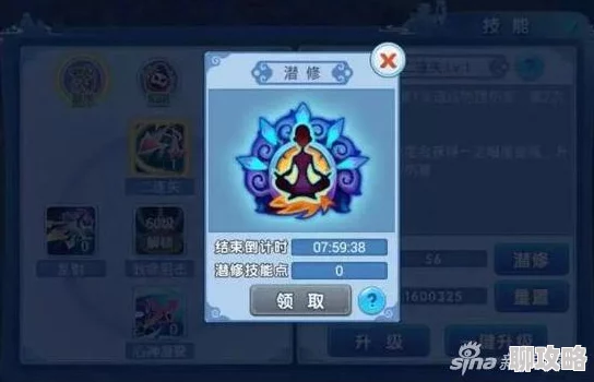 全新染色系统上线!秀出独一无二风采,水浒Q传手游染色玩法深度详解与新鲜事揭秘 全新染色系统上线!秀出独一无二风采,水浒Q传手游染色玩法深度详解与新鲜事揭秘