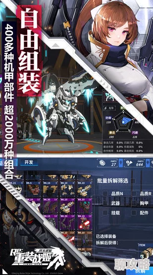 重装战姬新动向:怪雨冲锋枪全面属性解析与最新实战评测 重装战姬新动向:怪雨冲锋枪全面属性解析与最新实战评测