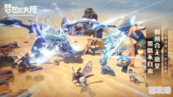 若莱光激光战鹰队长:血龙勇往直前追逐梦想成就辉煌未来 若莱光激光战鹰队长:血龙勇往直前追逐梦想成就辉煌未来