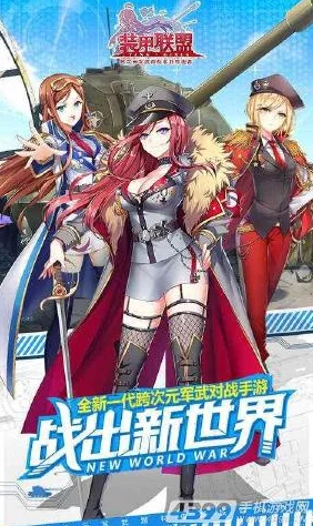 持续输出的王者:少女咖啡枪阿尔忒弥斯属性深度剖析与实战新解 持续输出的王者:少女咖啡枪阿尔忒弥斯属性深度剖析与实战新解