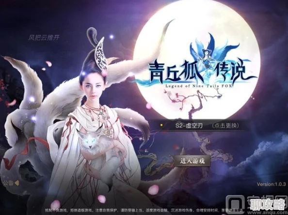 夜夜操夜夜摸青丘狐传说自制游戏大赛火热开启,创新作品频现,赛况空前火爆介绍 夜夜操夜夜摸青丘狐传说自制游戏大赛火热开启,创新作品频现,赛况空前火爆介绍