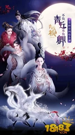 夜夜操夜夜摸青丘狐传说自制游戏大赛火热开启,创新作品频现,赛况空前火爆介绍 夜夜操夜夜摸青丘狐传说自制游戏大赛火热开启,创新作品频现,赛况空前火爆介绍