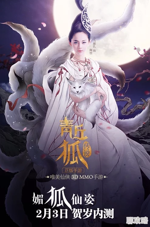 夜夜操夜夜摸青丘狐传说自制游戏大赛火热开启,创新作品频现,赛况空前火爆介绍 夜夜操夜夜摸青丘狐传说自制游戏大赛火热开启,创新作品频现,赛况空前火爆介绍