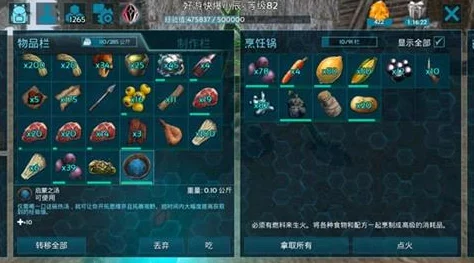 方舟生存进化新手必备:掌握先存食物策略,解锁初期存活新技巧与鲜为人知的生存秘籍 方舟生存进化新手必备:掌握先存食物策略,解锁初期存活新技巧与鲜为人知的生存秘籍