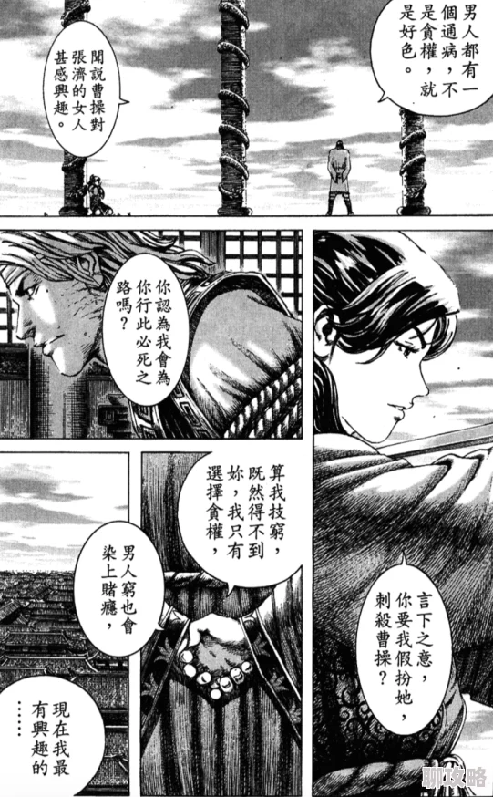 肉动漫无遮挡h在现观看火凤燎原终极对决:揭秘六星燎原火全新技能,战场风云再起详解 肉动漫无遮挡h在现观看火凤燎原终极对决:揭秘六星燎原火全新技能,战场风云再起详解