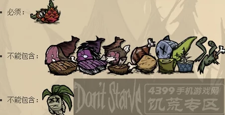 欧美大片aaaa一级毛片饥荒手机版新攻略:墨西哥鱼肉卷食谱大全与最新合成表解析 欧美大片aaaa一级毛片饥荒手机版新攻略:墨西哥鱼肉卷食谱大全与最新合成表解析