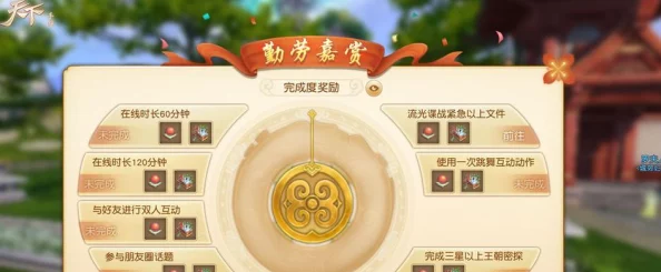 2024天下手游最新拜师条件全攻略:深度解析与新鲜变动指南 2024天下手游最新拜师条件全攻略:深度解析与新鲜变动指南