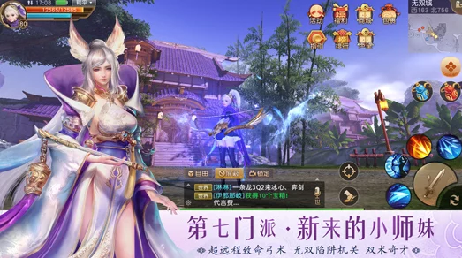 2024天下手游最新拜师条件全攻略:深度解析与新鲜变动指南 2024天下手游最新拜师条件全攻略:深度解析与新鲜变动指南