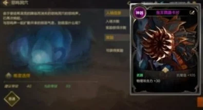 DNF新版本黄金洞穴搬砖收益实测：揭秘最新掉落与效率提升秘诀