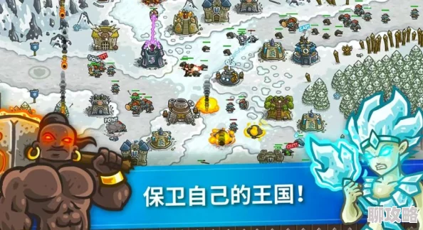艹逼软件塔防骑士团新手攻略之玩法指南：2024年全面解析助你快速成长