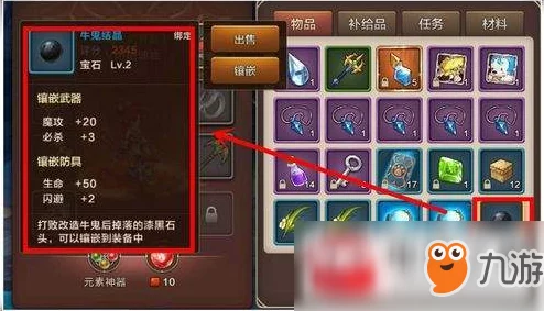 魔力宝贝手机版:揭秘夏洛克商品任务新玩法,每周二周日限时挑战 魔力宝贝手机版:揭秘夏洛克商品任务新玩法,每周二周日限时挑战