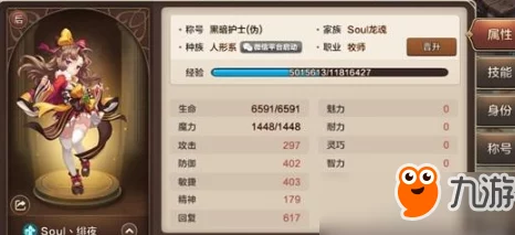 魔力宝贝手机版:揭秘夏洛克商品任务新玩法,每周二周日限时挑战 魔力宝贝手机版:揭秘夏洛克商品任务新玩法,每周二周日限时挑战