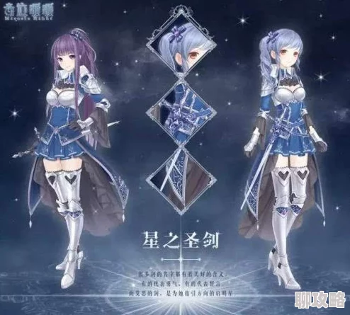 奇迹暖暖15-9少女级新挑战!对战尼德霍格,平民省钱搭配攻略大揭秘 奇迹暖暖15-9少女级新挑战!对战尼德霍格,平民省钱搭配攻略大揭秘