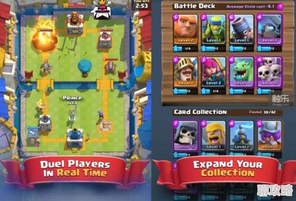 4月版本大更新：皇室战争新增部落观战功能，对决更加精彩纷呈！