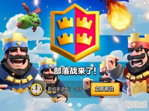 4月版本大更新：皇室战争新增部落观战功能，对决更加精彩纷呈！