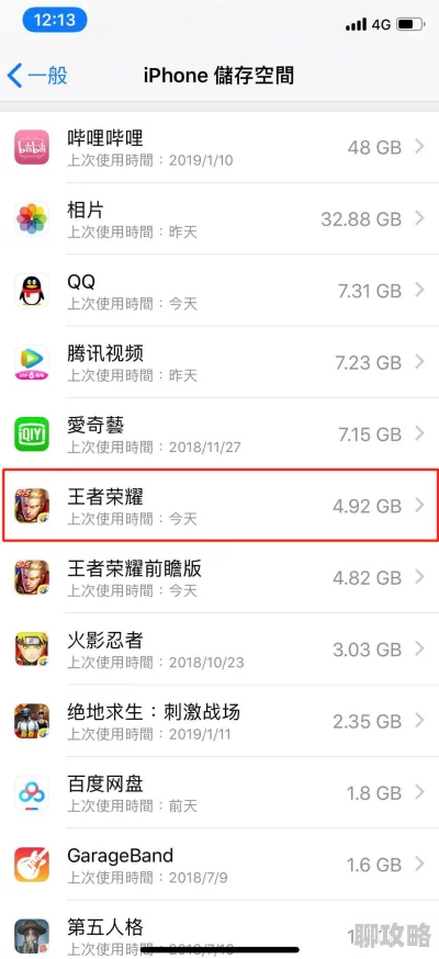 流星蝴蝶剑手游iPad频繁闪退？最新解决方法与技巧大揭秘！