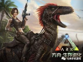 胯下挺进美妇教师身体方舟生存进化游戏最新消息：揭秘狼洞在各大地图的具体分布位置