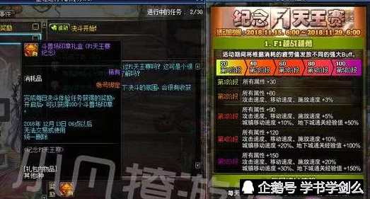 欧美大香a蕉免费神之刃攻略大揭秘!平民玩家必看,惊喜福利来袭:高效省钱玩法全解析 欧美大香a蕉免费神之刃攻略大揭秘!平民玩家必看,惊喜福利来袭:高效省钱玩法全解析