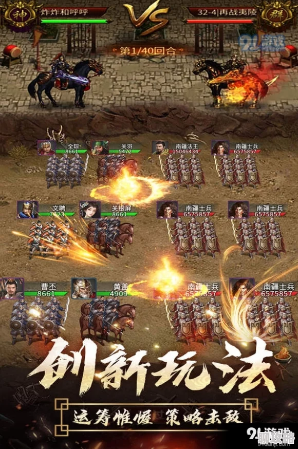 三国大亨新揭秘：破天锤武器深度分析与高效获取攻略