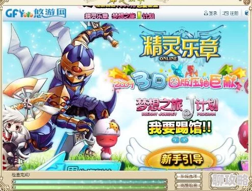 雷电将军被摁在地上强奸口袋妖怪GO重温经典：御三家精灵选择推荐，打造梦幻初始阵容攻略