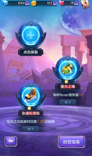 2024天天酷跑新攻略：风语精灵全面解锁指南及最新获取方法一览