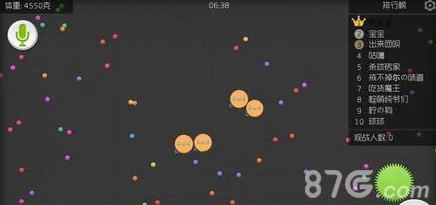 揭秘球球大作战：出其不意，瞬间增大体积的绝妙新策略！