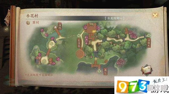 神都夜行录新探索：村长门口占卜师神秘失踪，玩家热议寻找地点难题