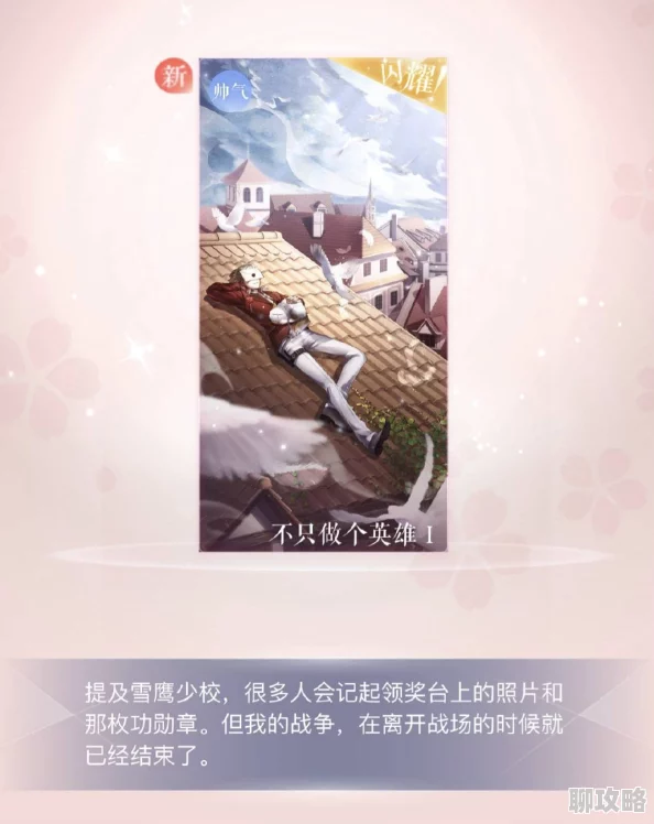 白虎嫩逼现象闪耀暖暖新惊喜！揭秘如何在家园中与暖暖亲密互动，享受专属乐趣秘籍