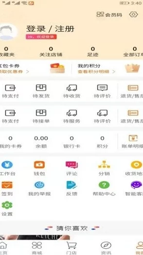 色中色app下载最新版本上线新增多种功能提升用户体验 色中色app下载最新版本上线新增多种功能提升用户体验