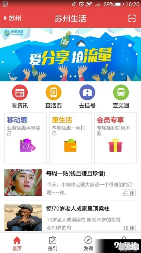 色中色app下载最新版本上线新增多种功能提升用户体验 色中色app下载最新版本上线新增多种功能提升用户体验