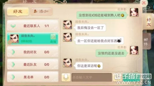 男的把j桶进女的屁股里面大话西游手游新解析：2024年忽视与抗性实战效果深度剖析及新鲜玩法揭秘