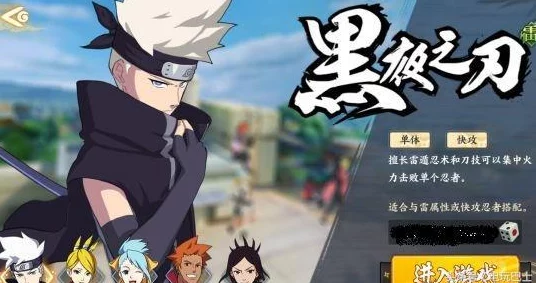 大ji巴想cao死你高h男男火影忍者手游杜门李2技能全新释放技巧与实战应用深度解析