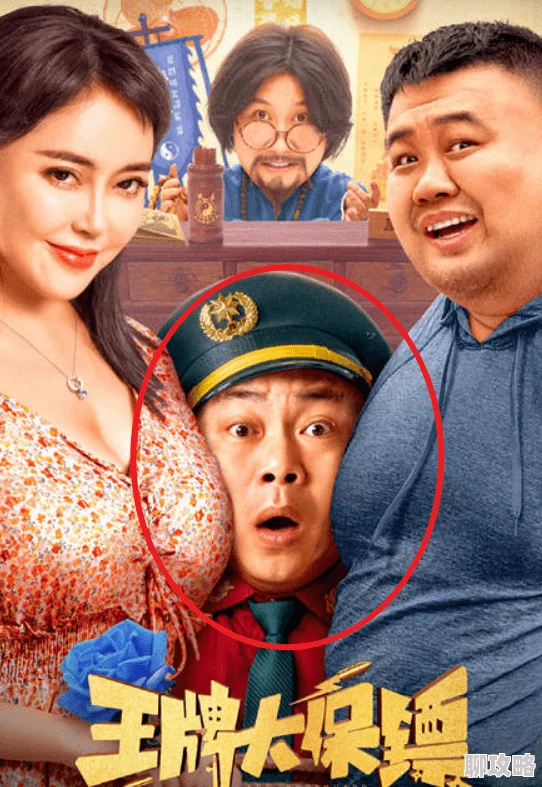 趴下乖宝贝腿张大一点王牌女保镖之极速守护勇敢追梦无畏前行创造美好未来 趴下乖宝贝腿张大一点王牌女保镖之极速守护勇敢追梦无畏前行创造美好未来